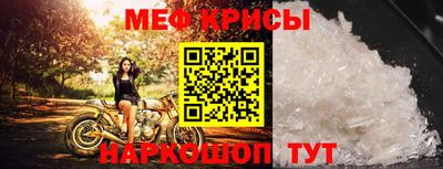 амфетамин Краснокаменск