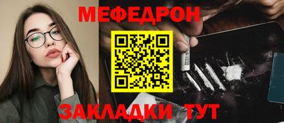 амфетамин Краснокаменск