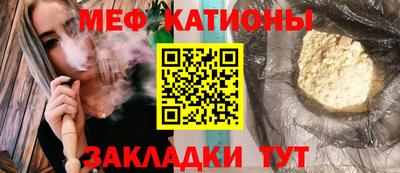 ГАЛЛЮЦИНОГЕННЫЕ ГРИБЫ Краснознаменск