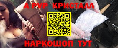 ГАЛЛЮЦИНОГЕННЫЕ ГРИБЫ Краснознаменск