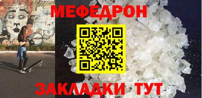 МДМА Кумертау