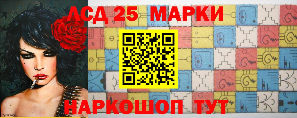 Избербаш  LSD-25 экстази ecstasy  Вход с VPN 