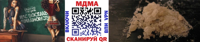 MDMA crystal продажа наркотиков Избербаш