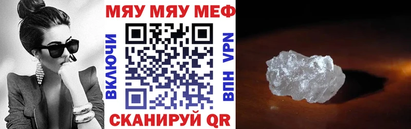 купить   Избербаш  Мефедрон 4 MMC 