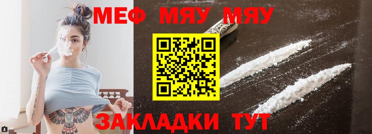 Избербаш  Мефедрон мука  Мефедрон 4 MMC  Вход с VPN 