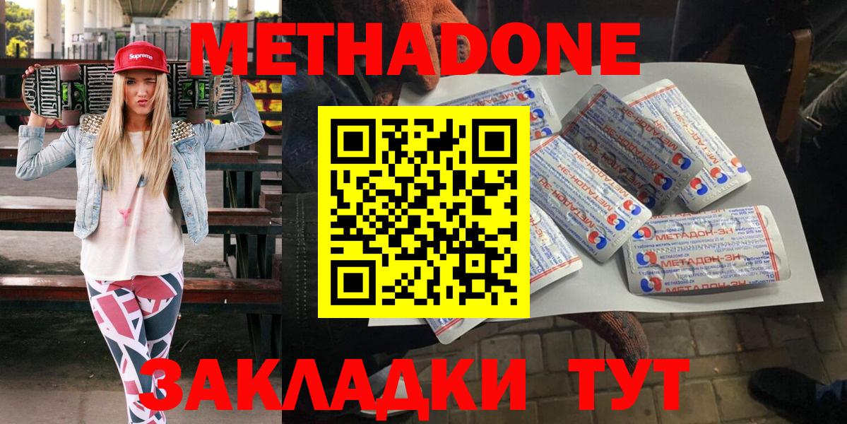  COCAIN Избербаш
