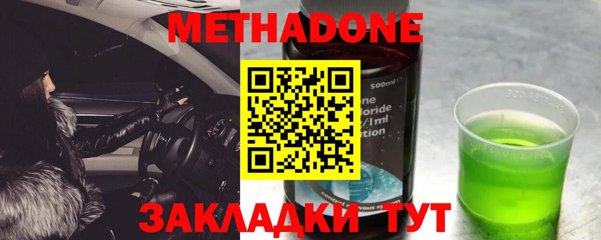 Избербаш  kraken зеркало  Вход с VPN  Метадон methadone 