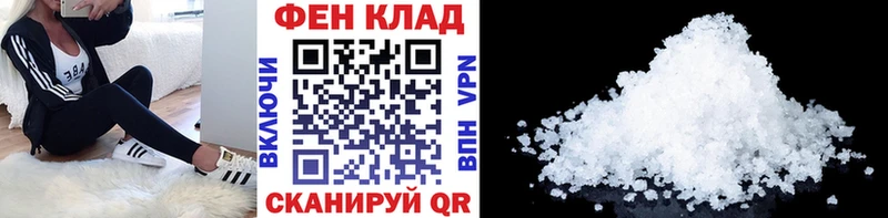 Первитин винт  гидра ссылка  Избербаш 