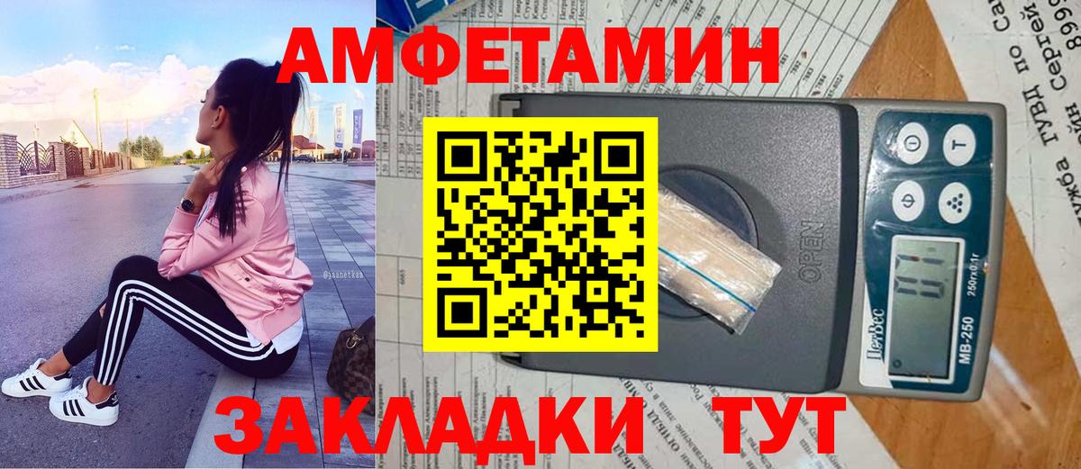 Метамфетамин Methamphetamine Избербаш