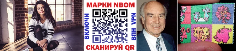 Наркотические марки 1,8мг  купить наркотики сайты  Избербаш 