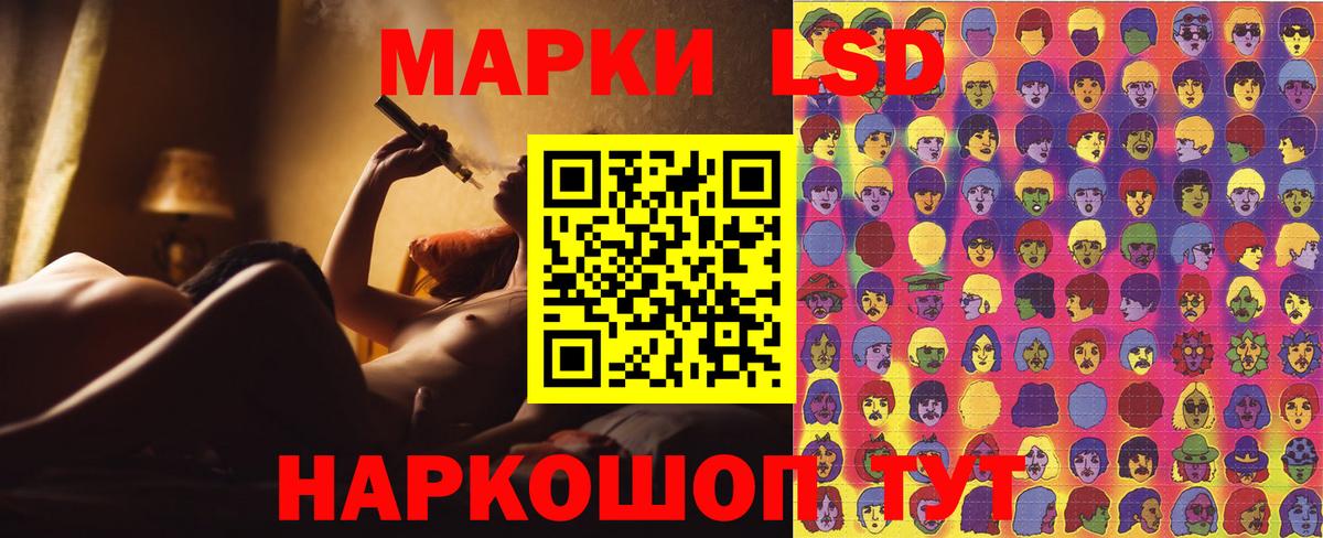 Наркотические марки 1500мкг  Вход с VPN  Наркотические марки 1500мкг  Избербаш 