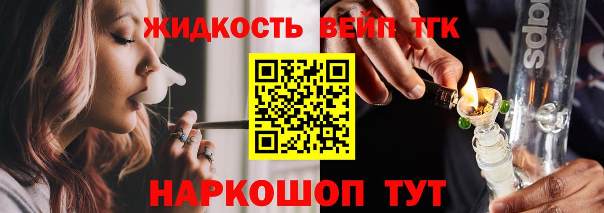 APVP СК кристаллы  Вход с VPN  Избербаш  ГАШИШ  Меф   Экстази  Конопля  КОКАИН 