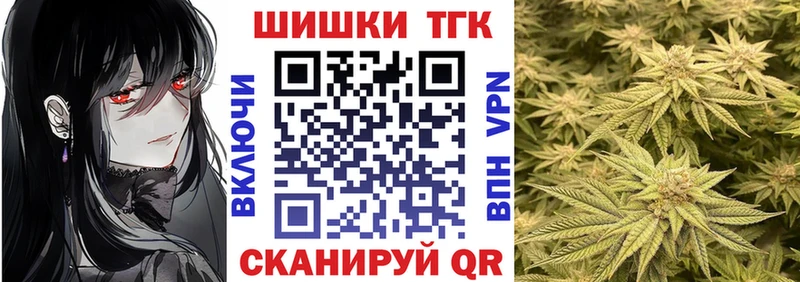 как найти закладки Избербаш Бошки Шишки Bruce Banner