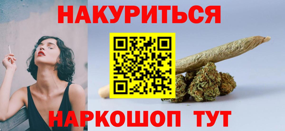 Каннабис ГИДРОПОН Избербаш