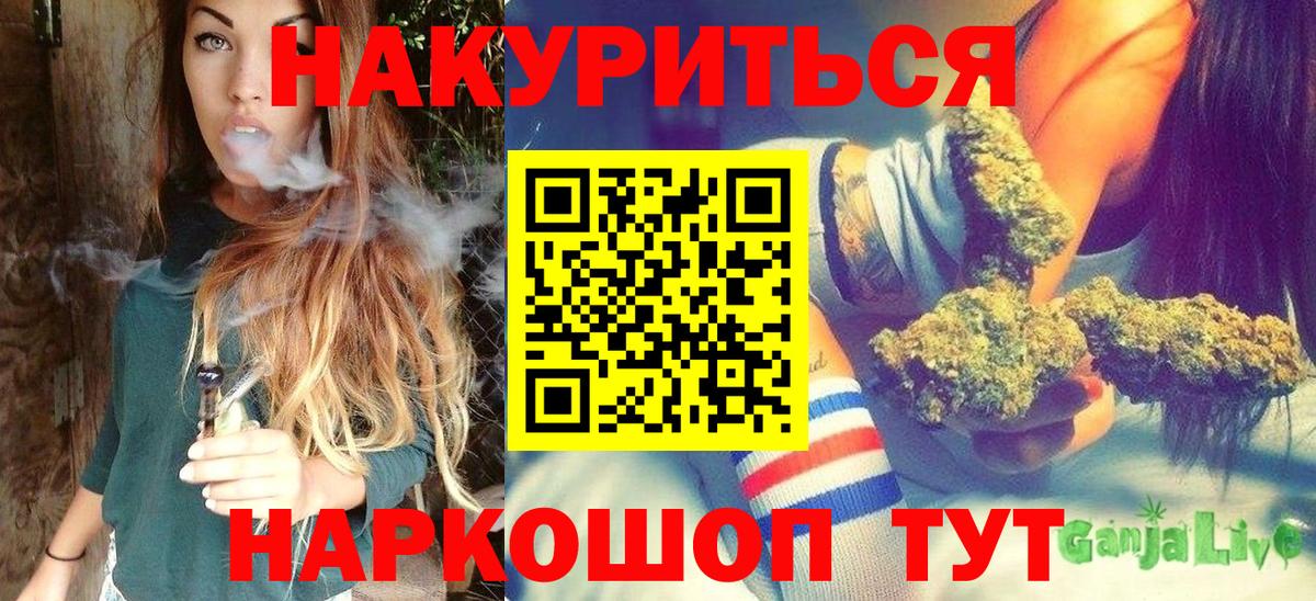 Канабис AK-47  Бошки марихуана MAZAR  Избербаш  Бошки марихуана план  Бошки Шишки SATIVA & INDICA  Вход с VPN 